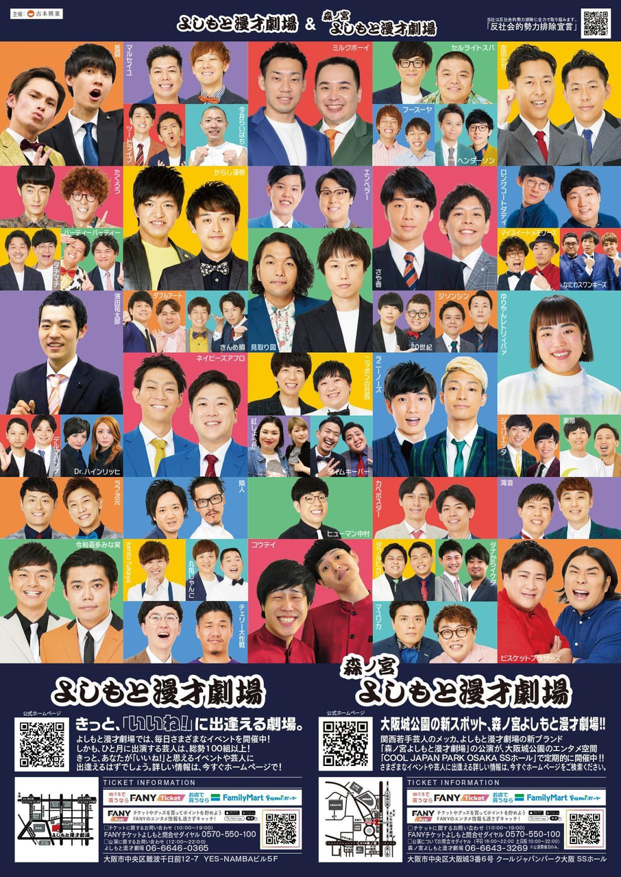 告知