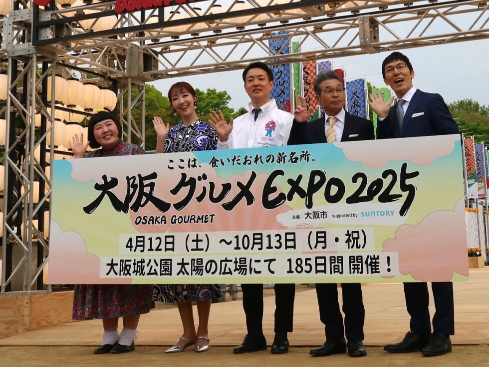 「大阪グルメEXPO2025 supported by SUNTORY 」
プレスデーの模様をお届けします。