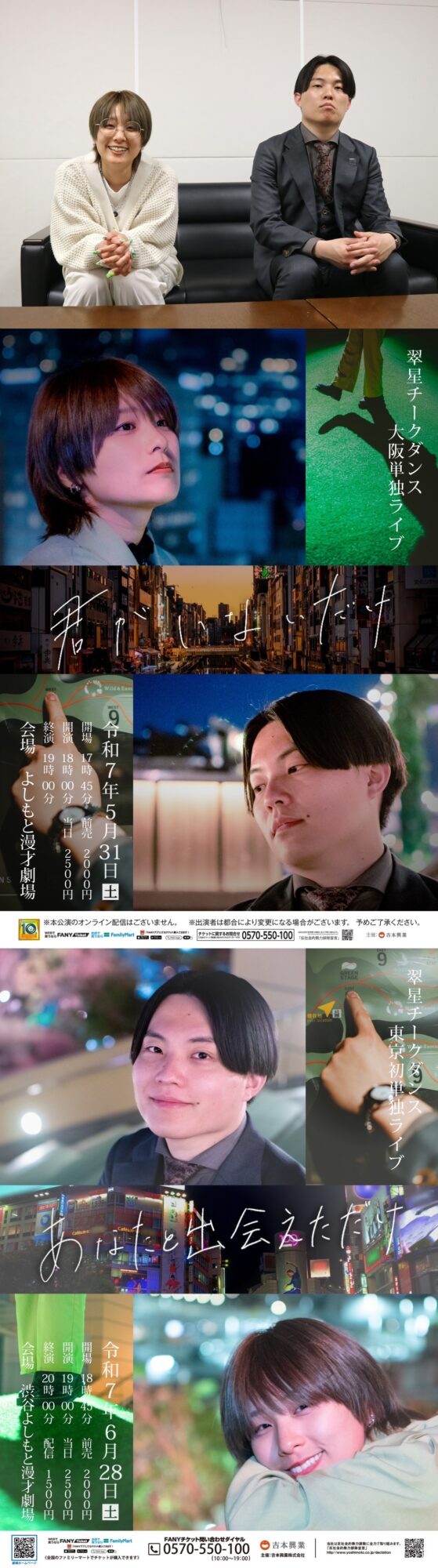 告知
