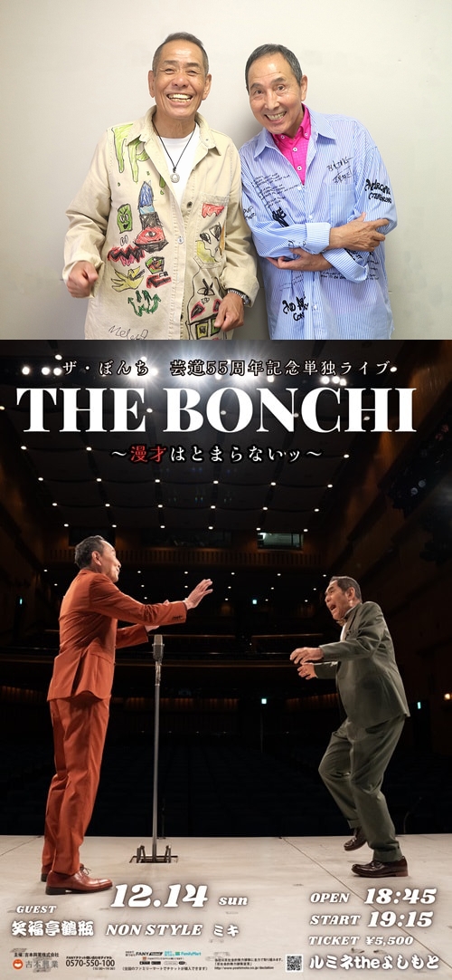 告知