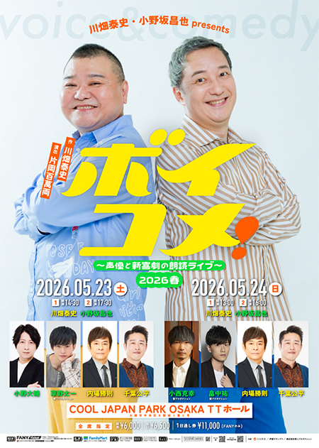 告知