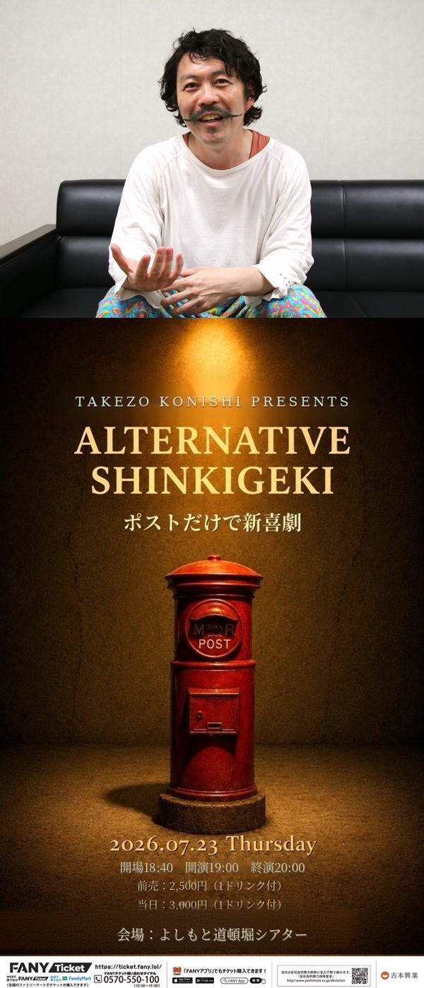 告知