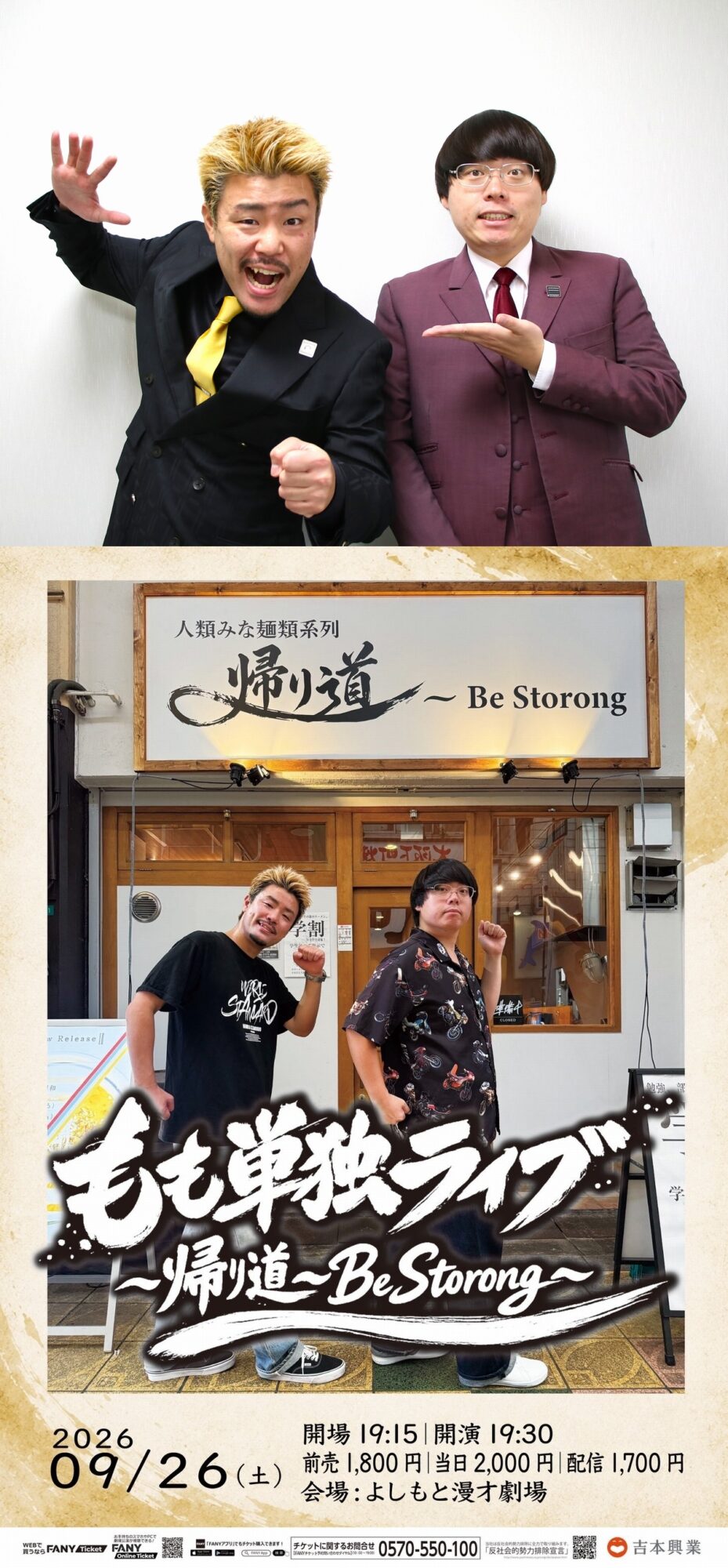 告知