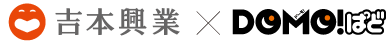 企業×DOMOぱど